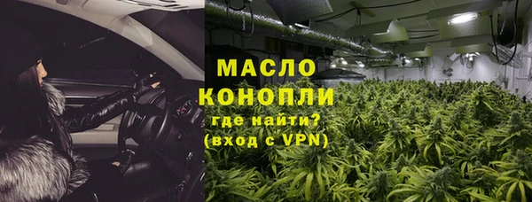 мефедрон VHQ Дмитровск